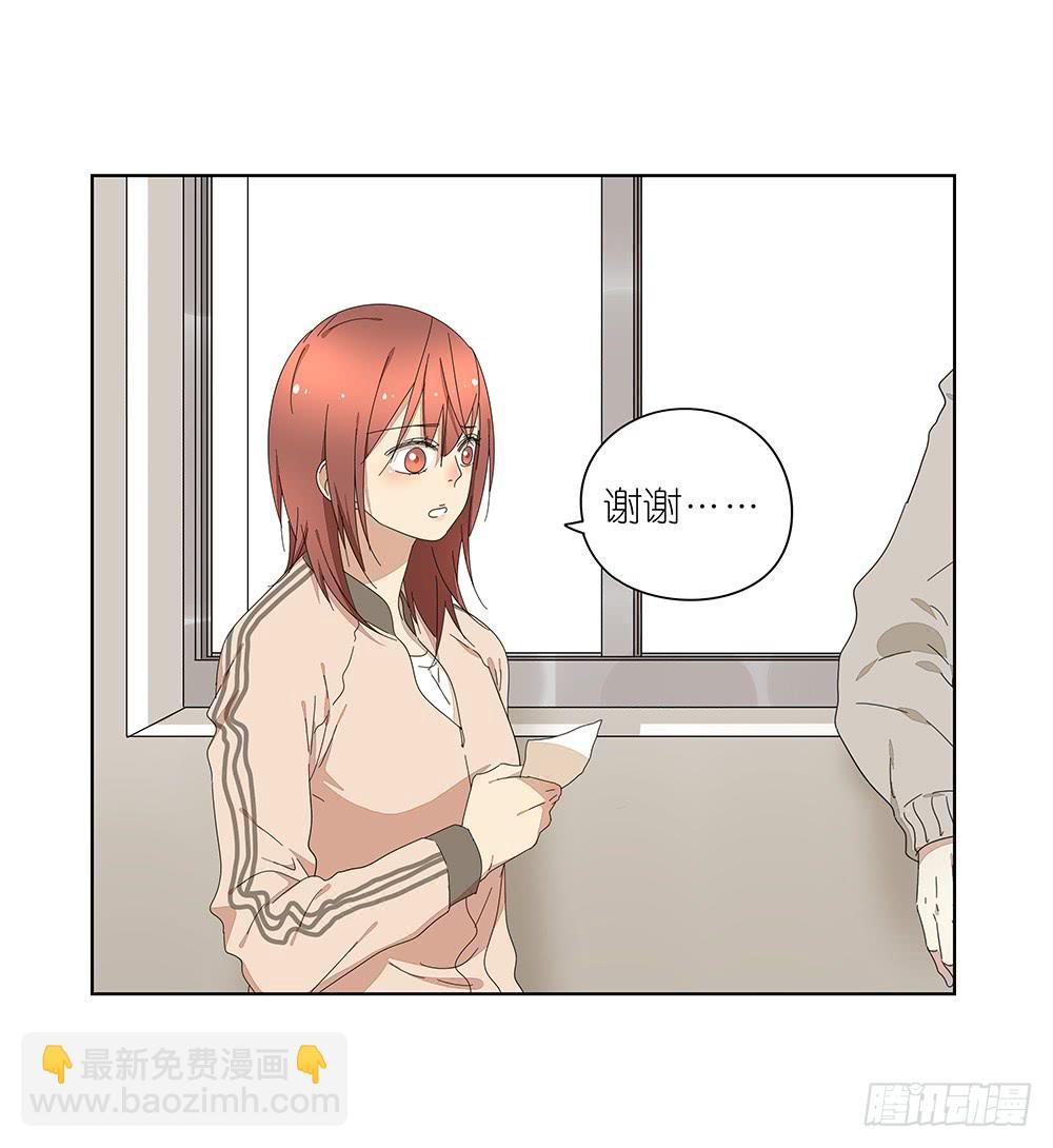《相亲终结者》116.不能再犹豫 第2页