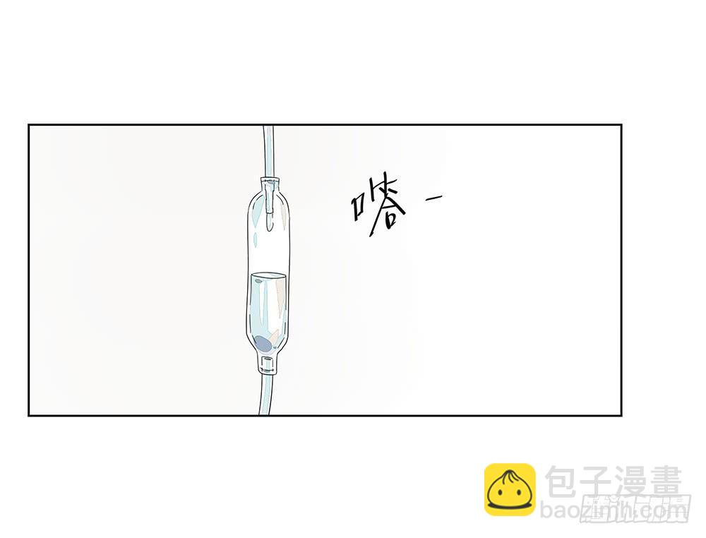 《相亲终结者》115.你不是变态 第25页
