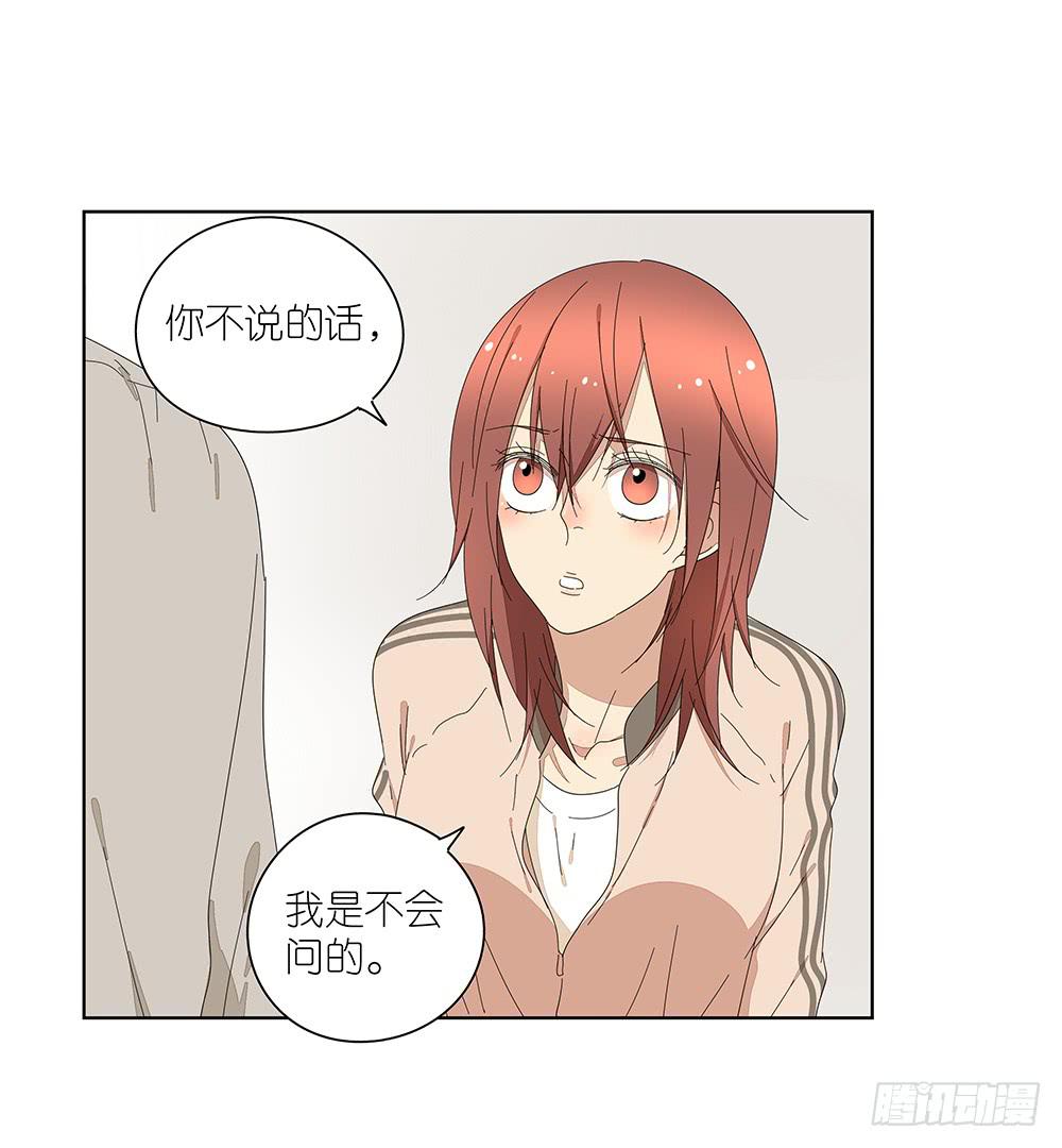 《相亲终结者》115.你不是变态 第35页