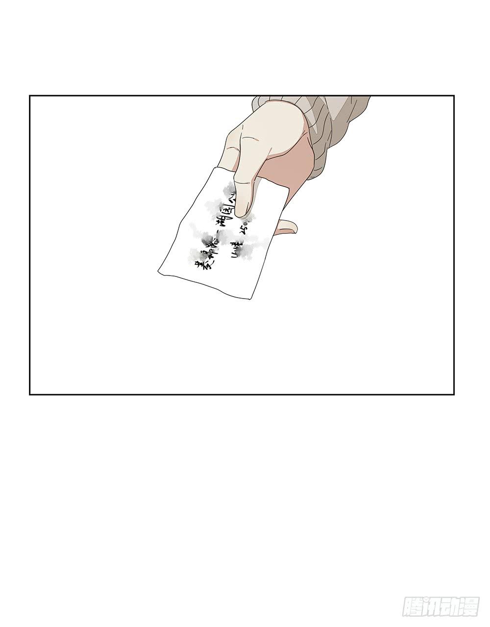 《相亲终结者》115.你不是变态 第49页
