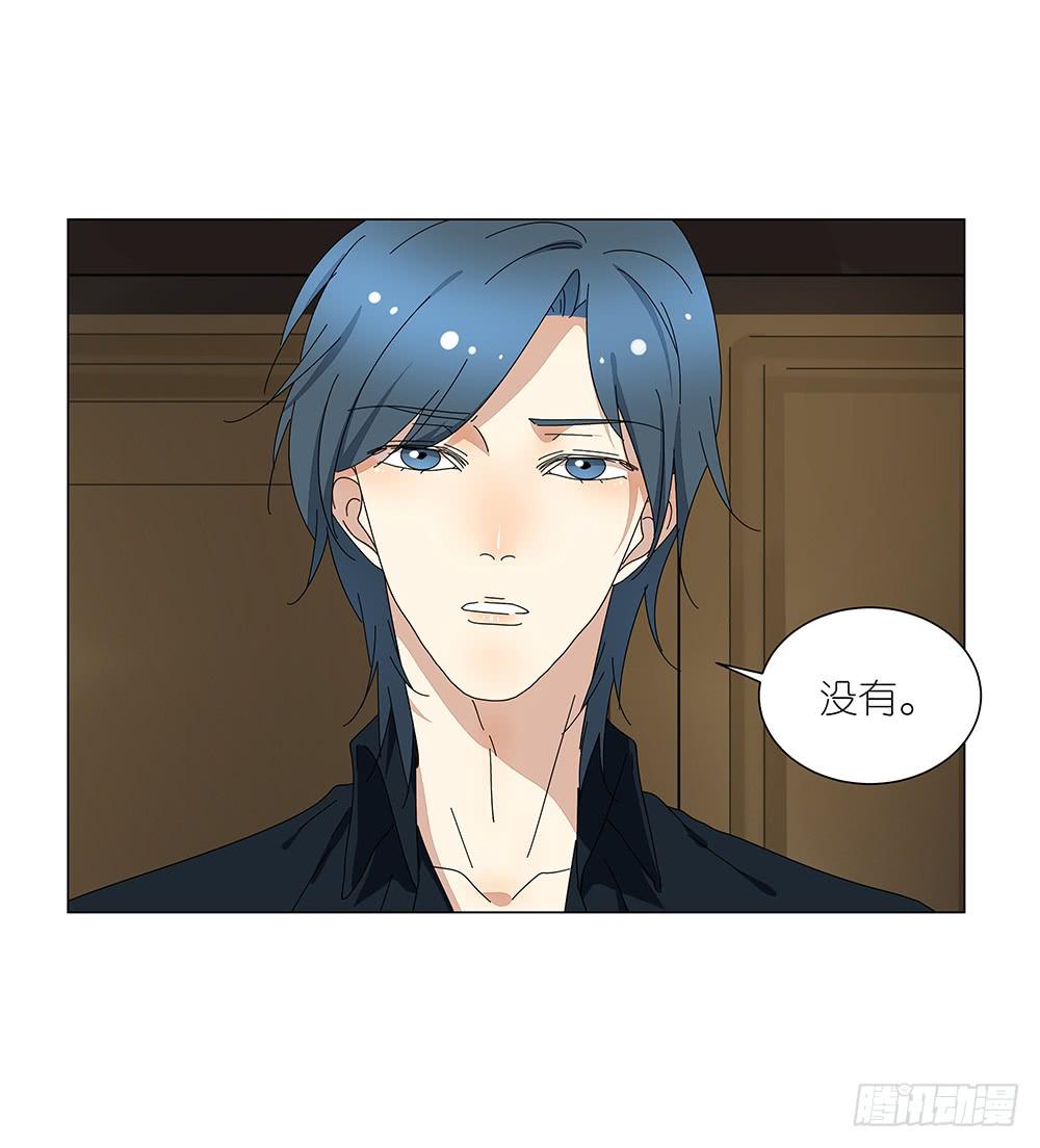 《相亲终结者》118. 你应该去看看 第8页