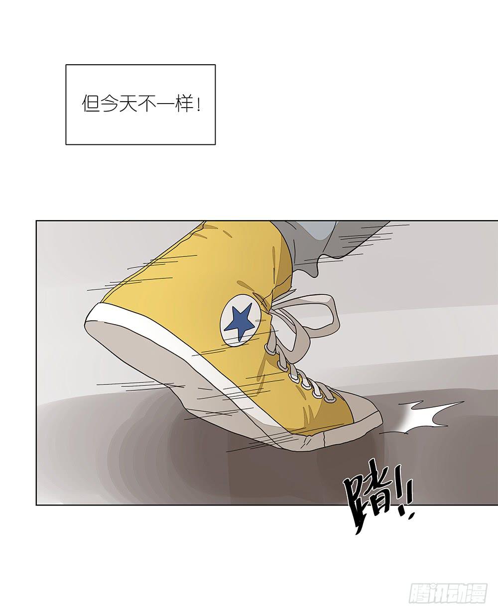 《相亲终结者》120.体育科代表？ 第13页