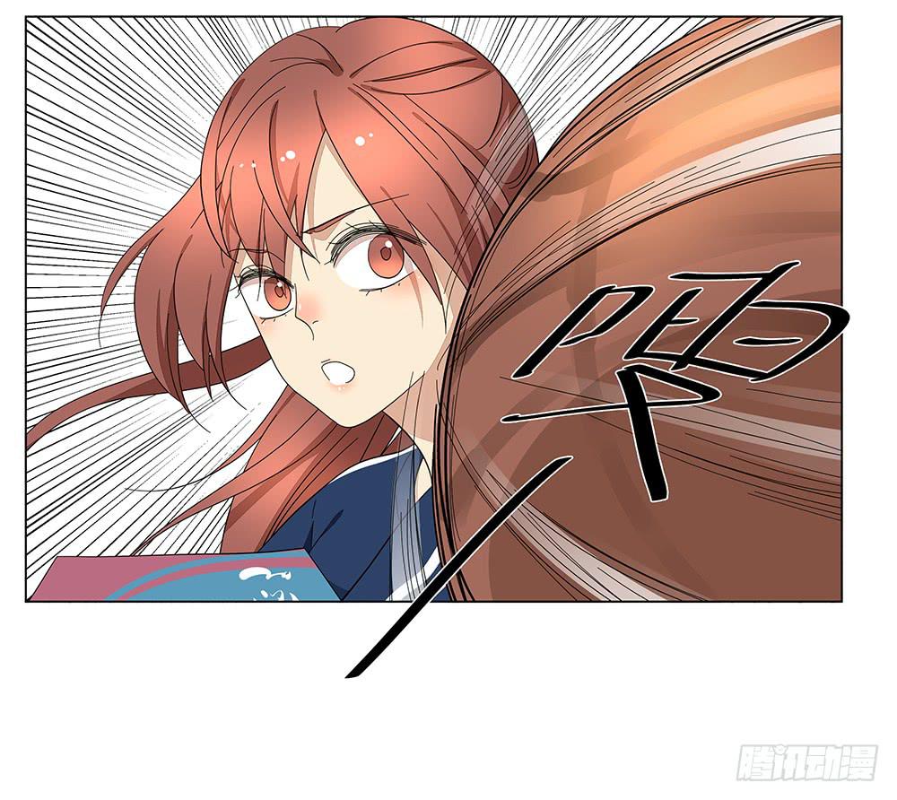 《相亲终结者》119.不美好的初见 第15页