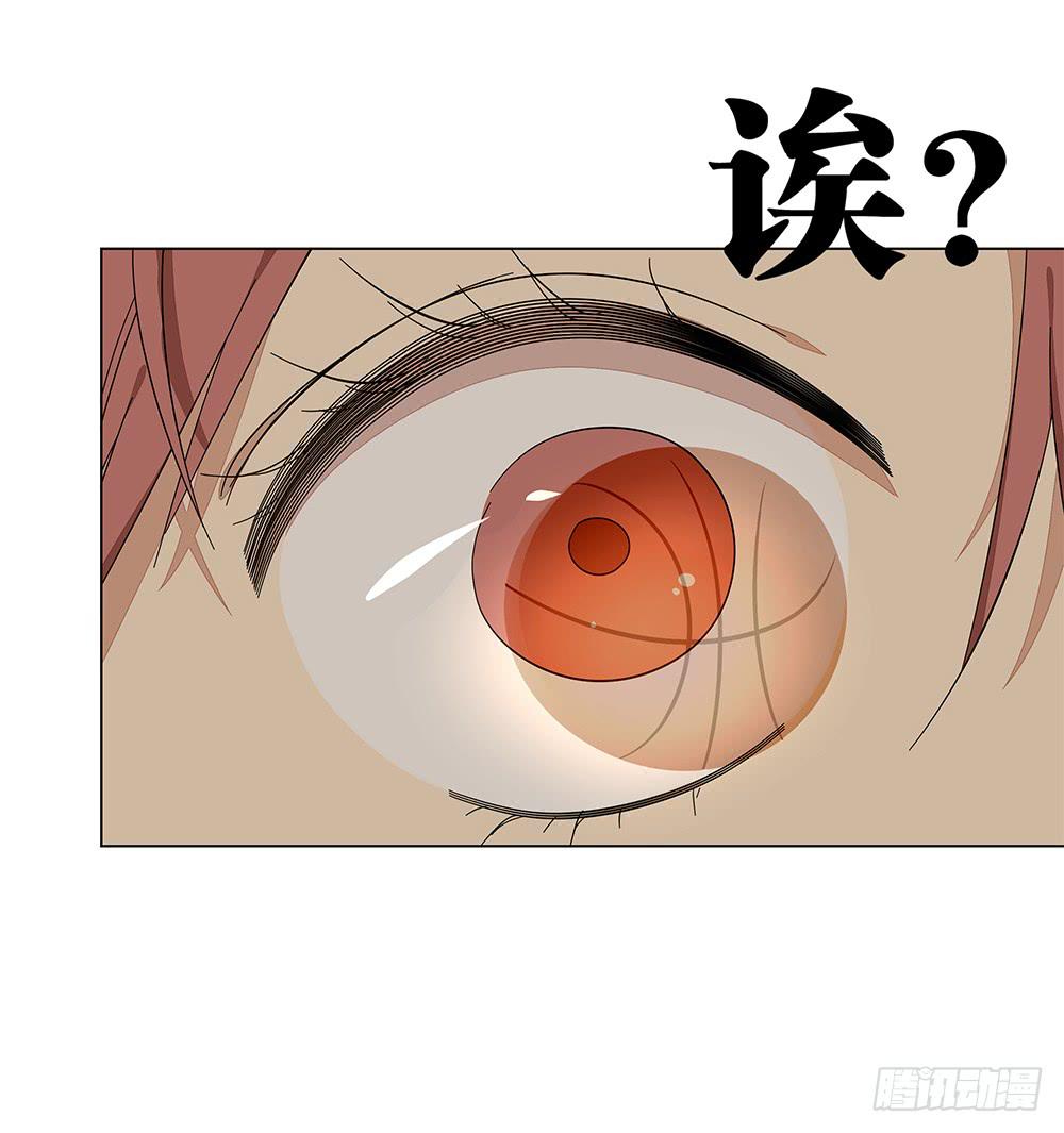《相亲终结者》119.不美好的初见 第16页