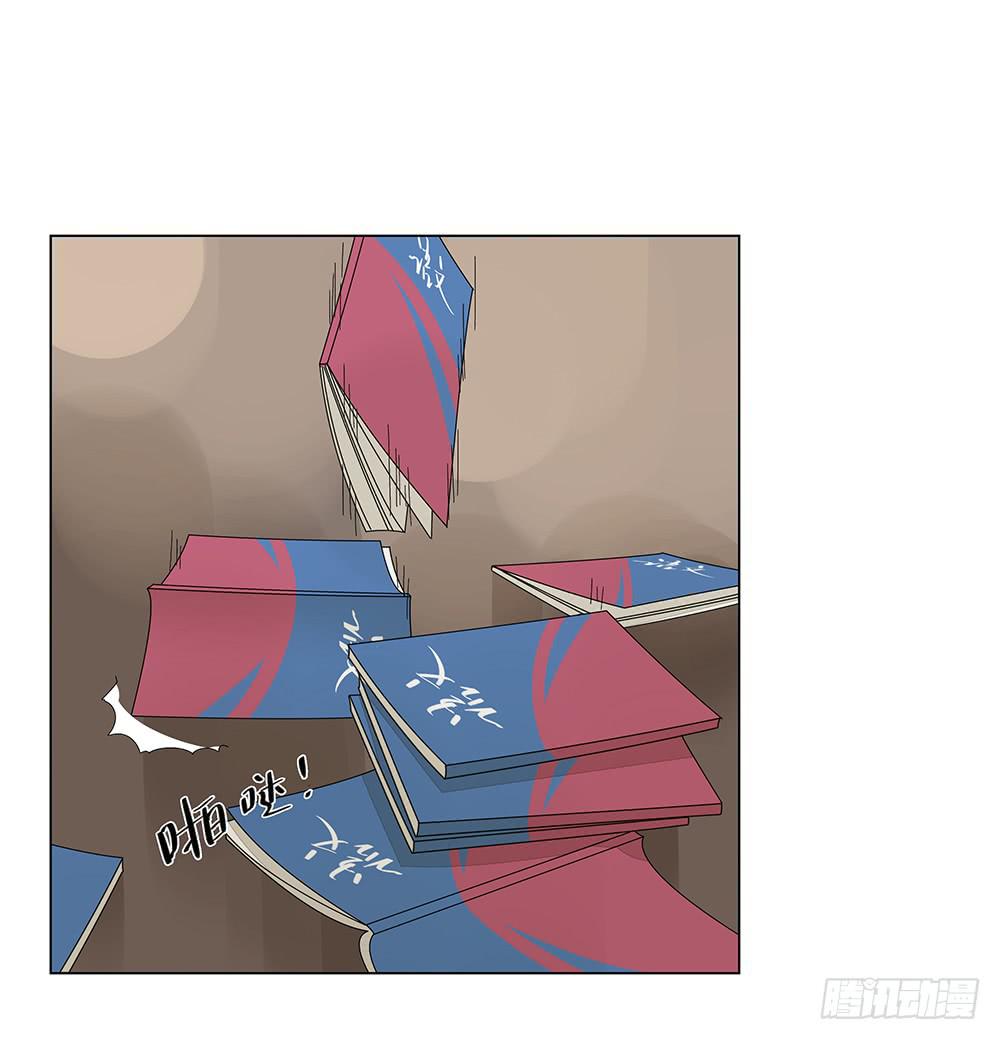 《相亲终结者》119.不美好的初见 第18页