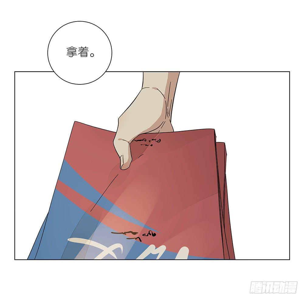 《相亲终结者》119.不美好的初见 第27页