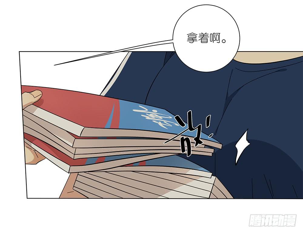 《相亲终结者》119.不美好的初见 第32页