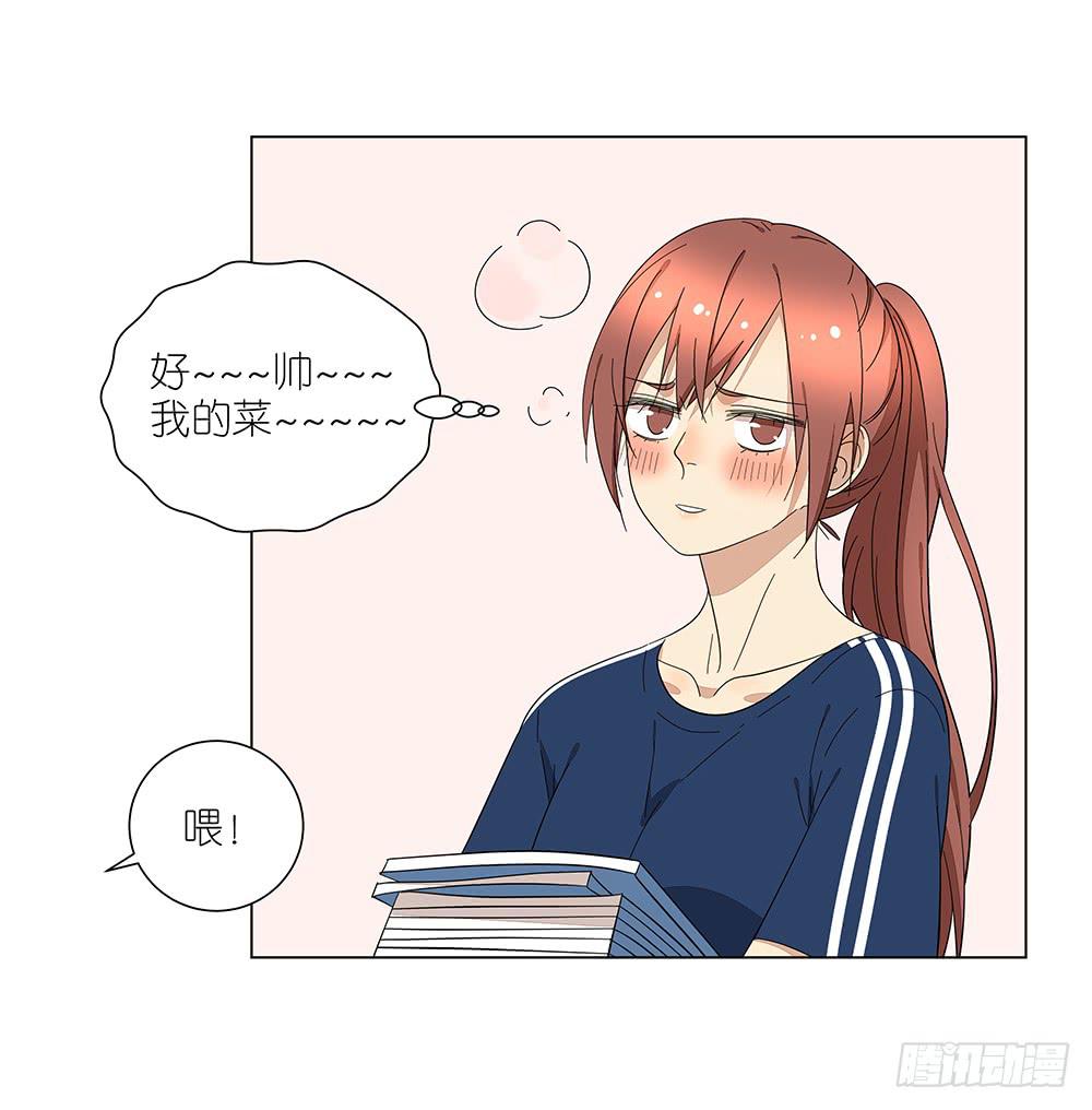 《相亲终结者》119.不美好的初见 第34页