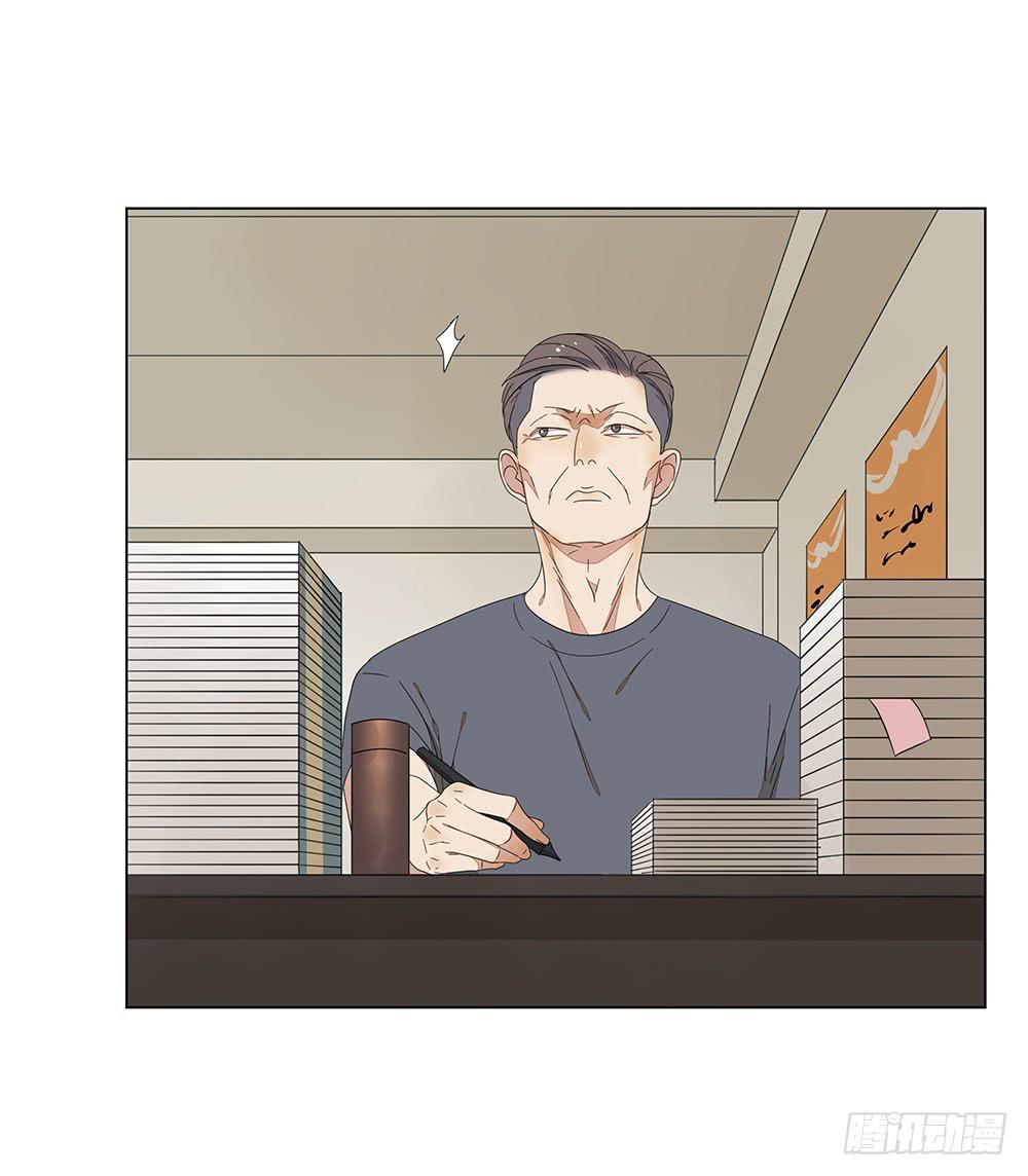 《相亲终结者》122. 想得有点多 第15页