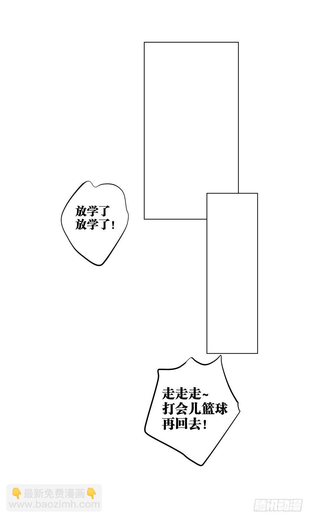 《相亲终结者》122. 想得有点多 第36页