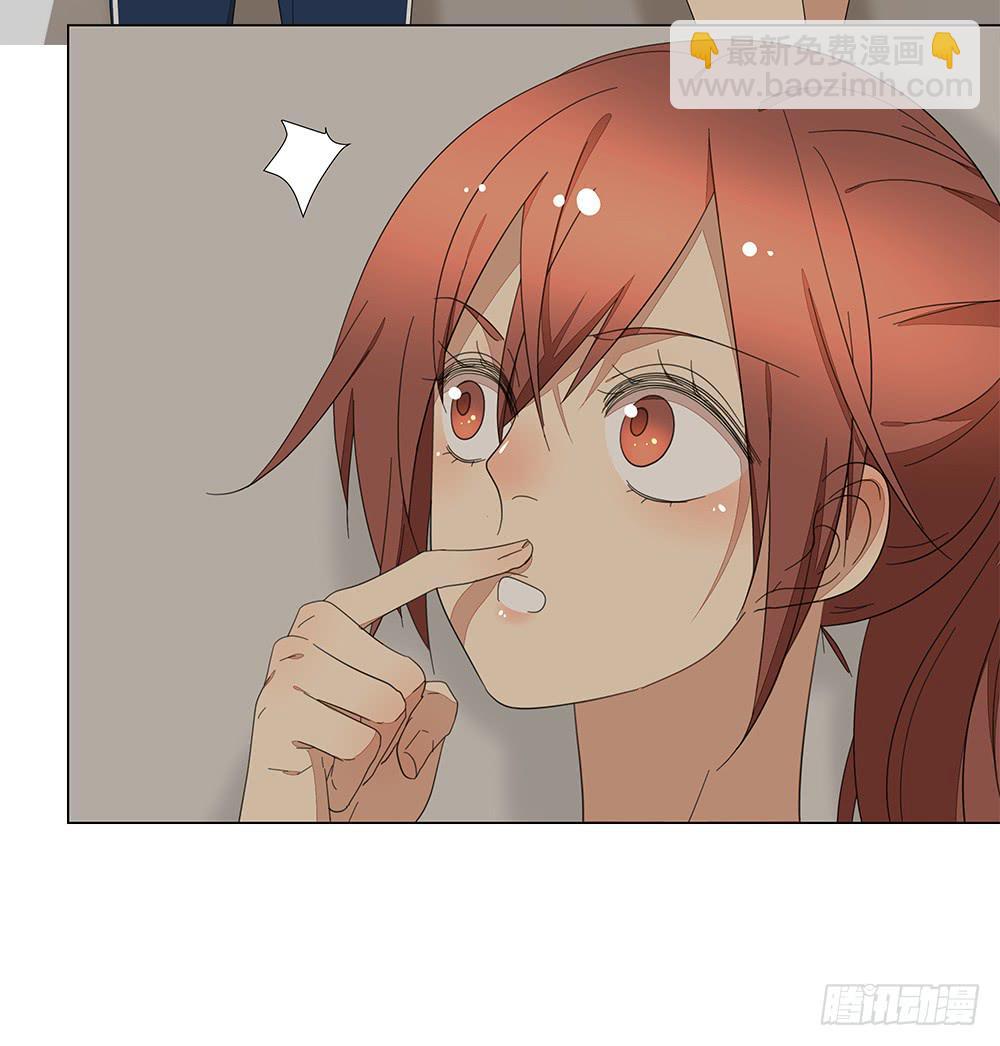《相亲终结者》121.早恋？！ 第32页