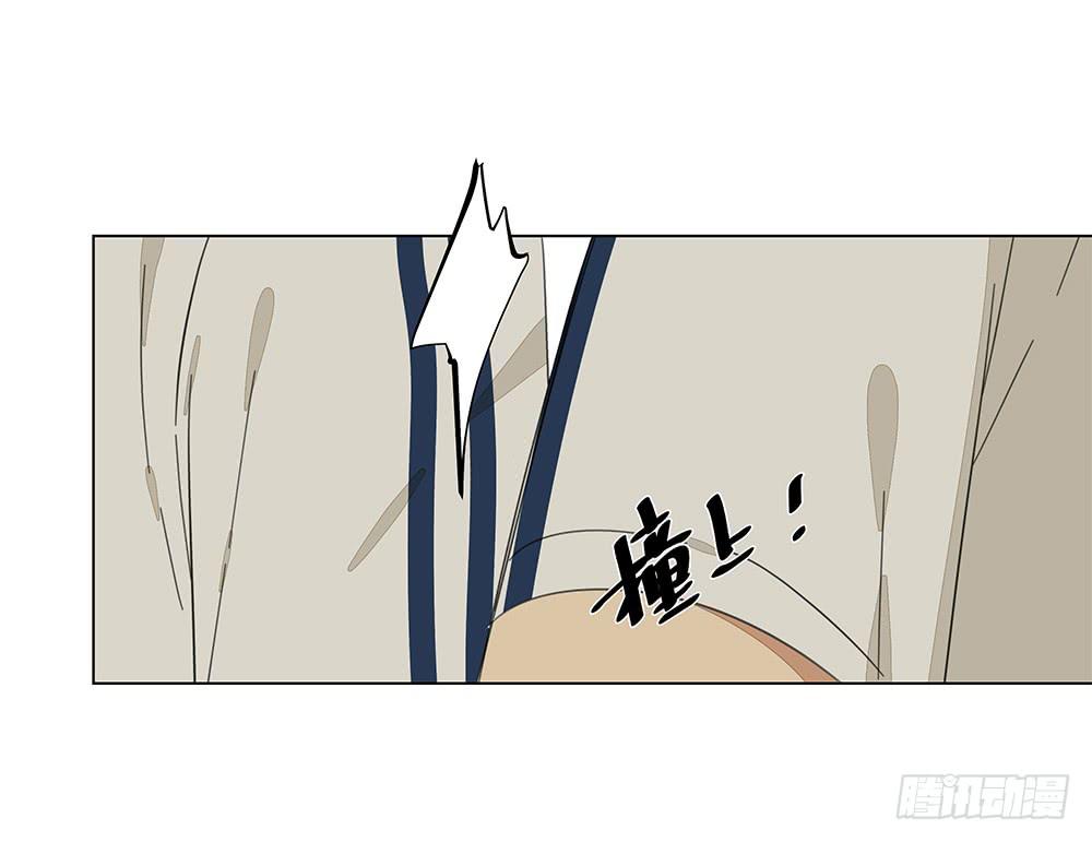 《相亲终结者》121.早恋？！ 第40页