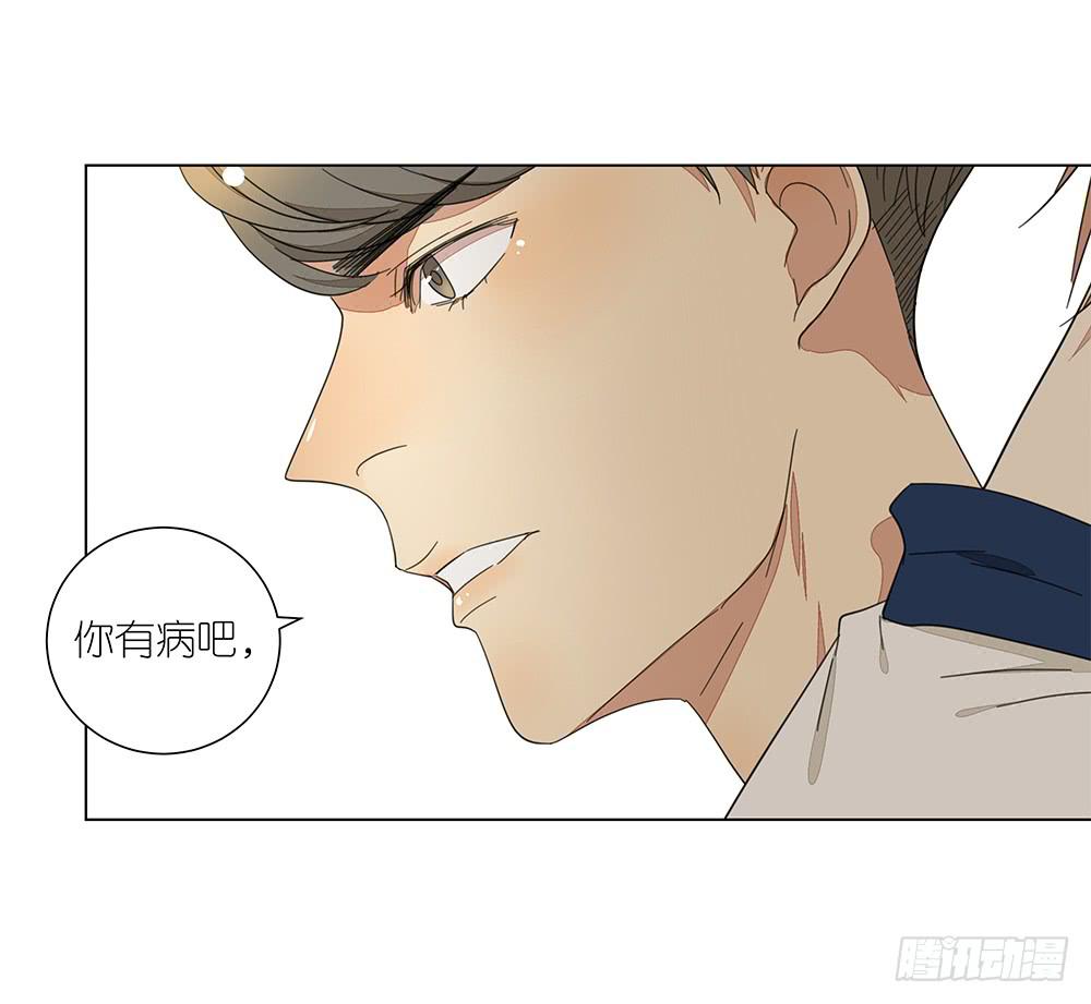 《相亲终结者》121.早恋？！ 第42页