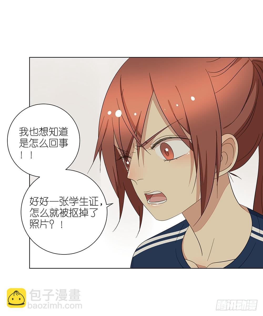 《相亲终结者》126.多余 第12页
