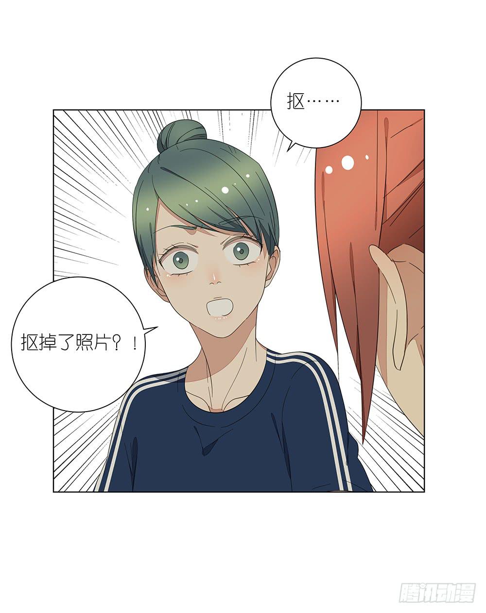 《相亲终结者》126.多余 第13页