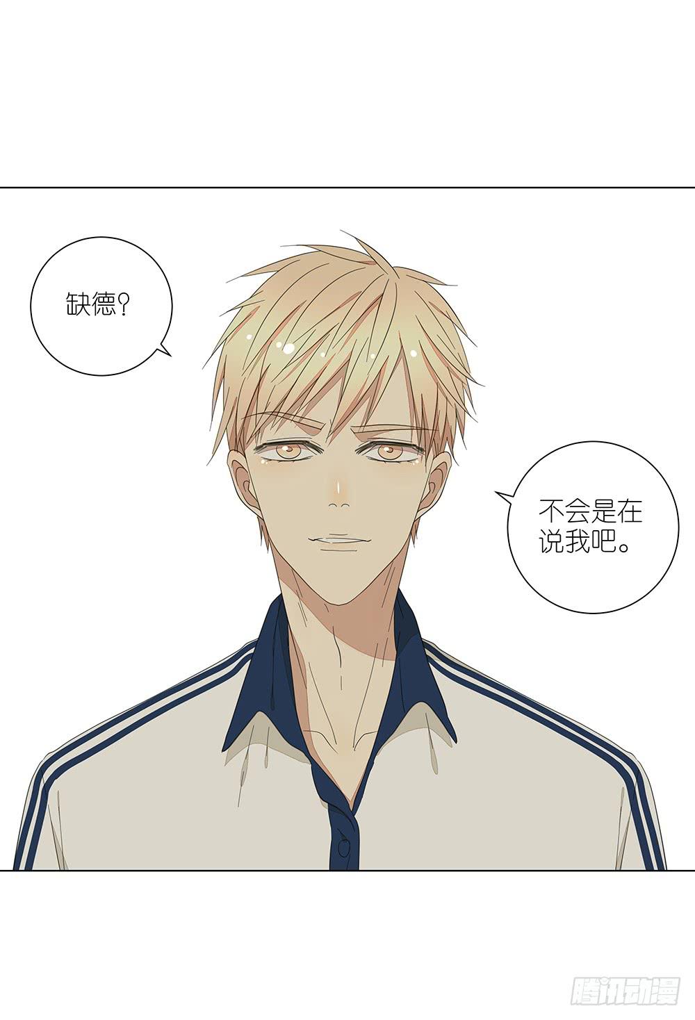 《相亲终结者》126.多余 第16页
