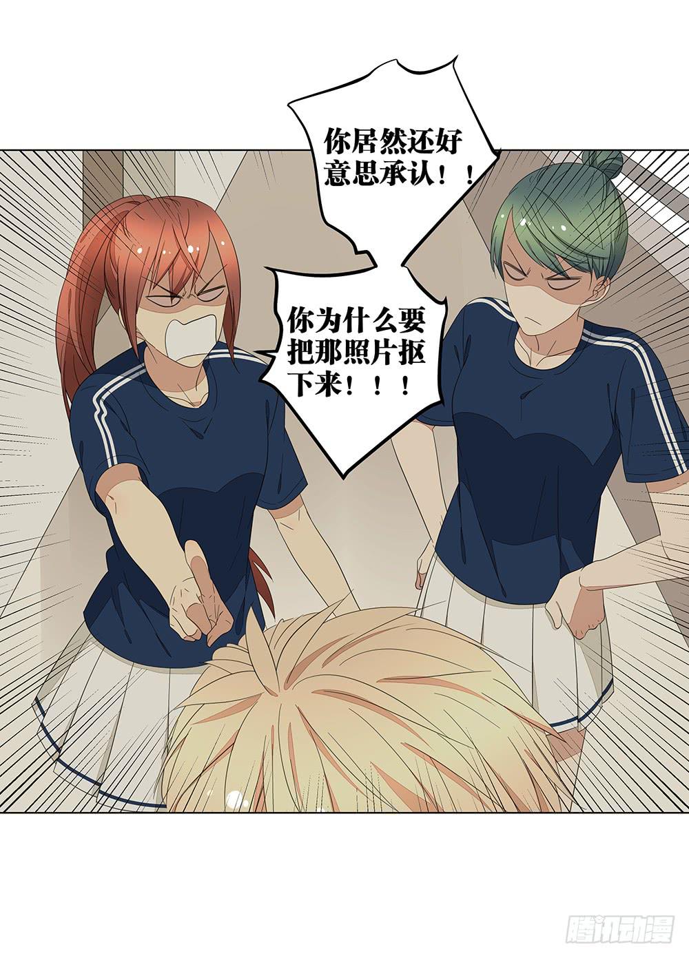 《相亲终结者》126.多余 第17页
