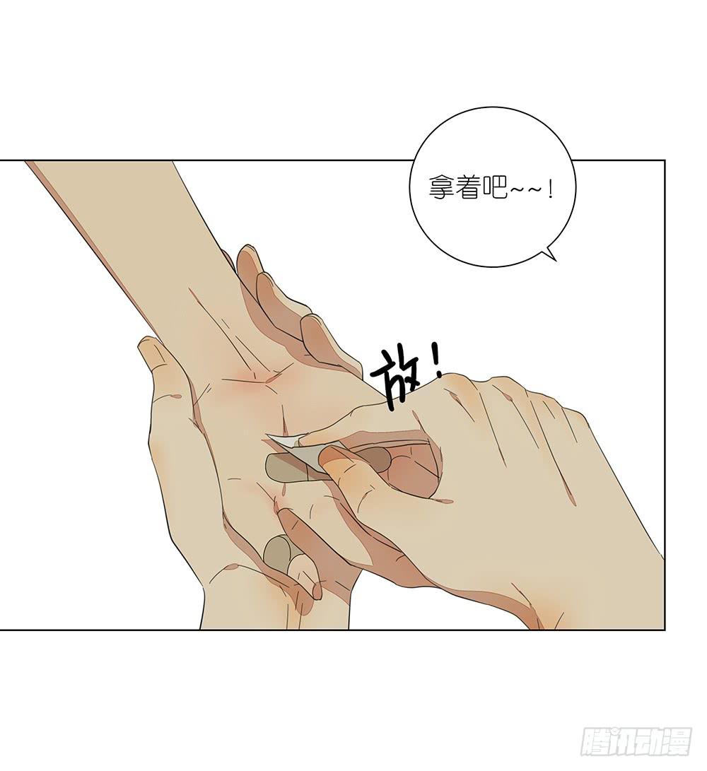 《相亲终结者》126.多余 第19页