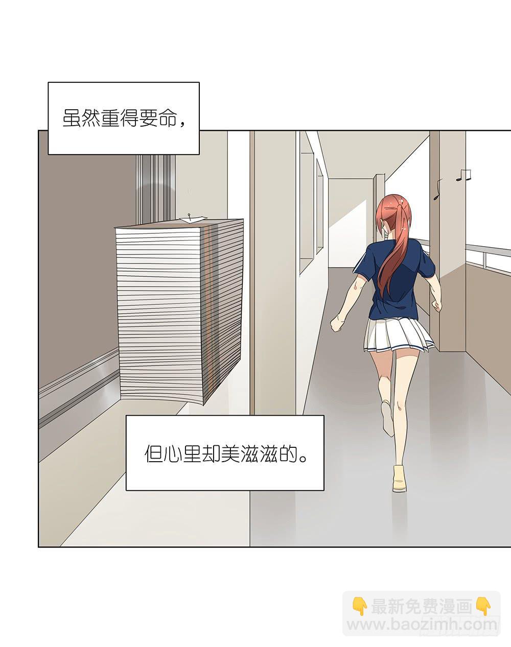 《相亲终结者》126.多余 第26页