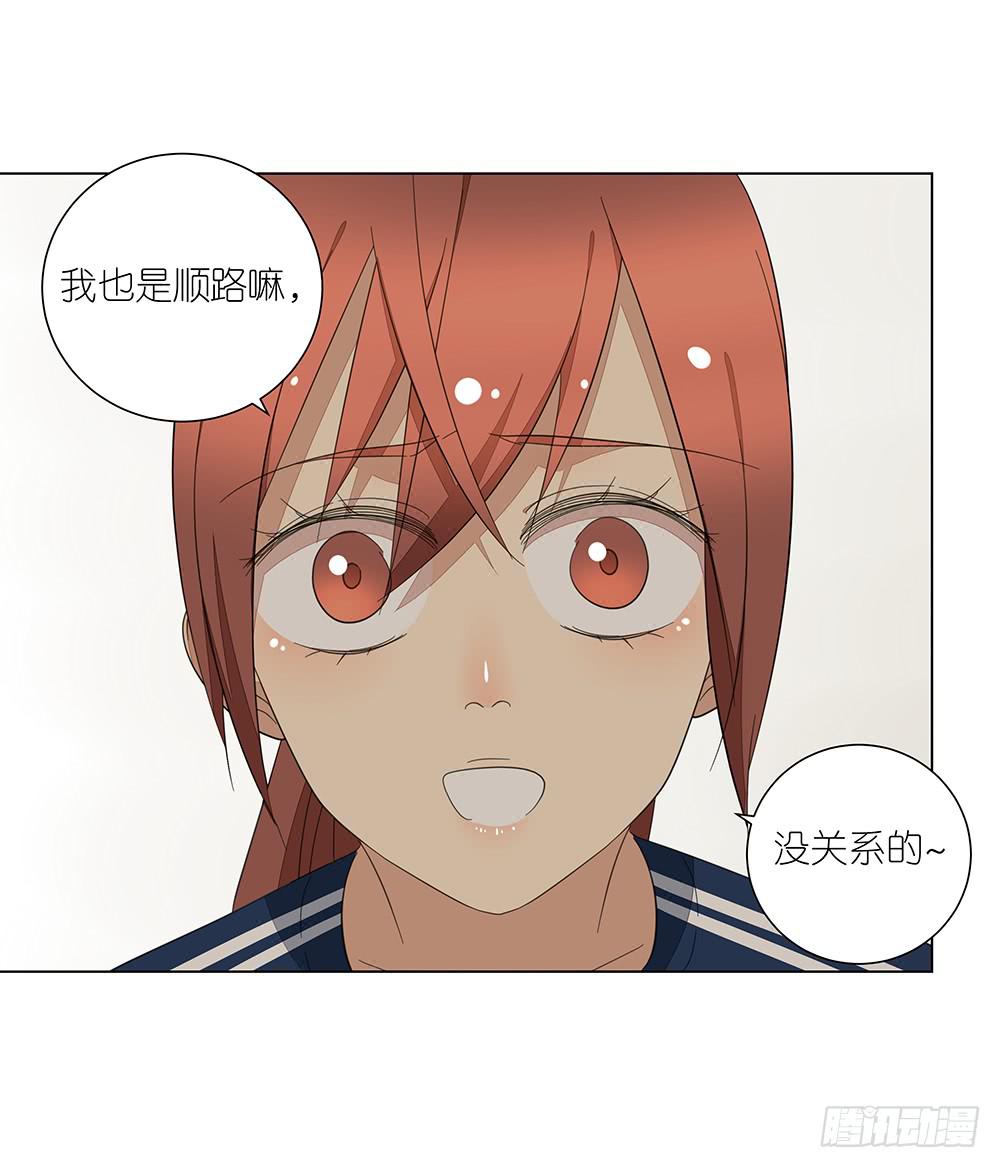 《相亲终结者》126.多余 第31页