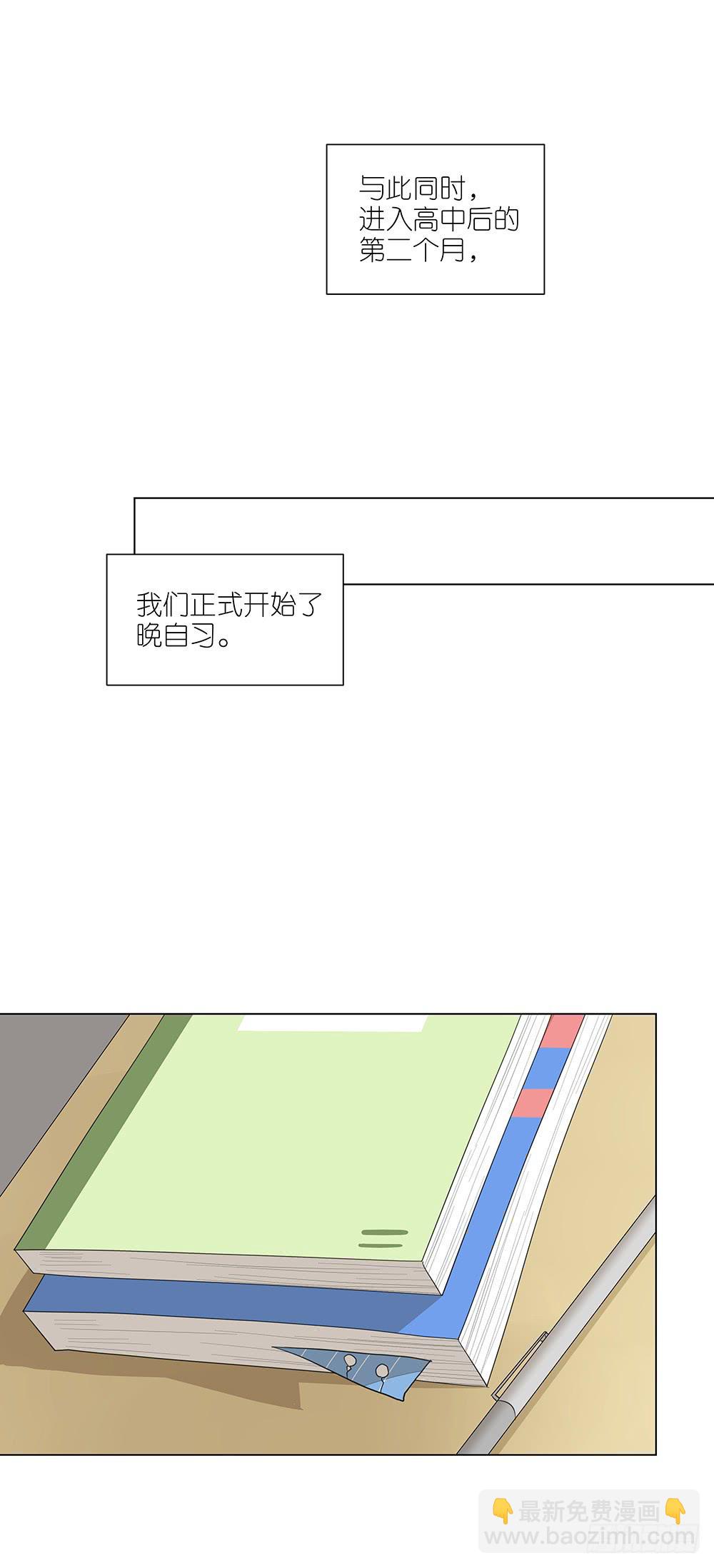 《相亲终结者》126.多余 第37页