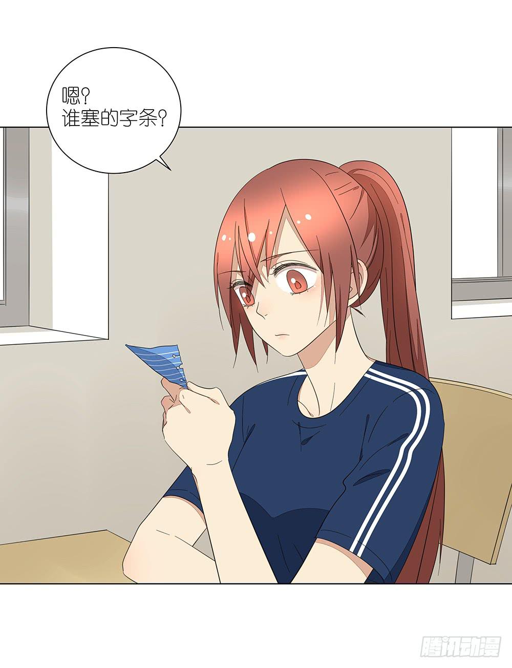 《相亲终结者》126.多余 第38页