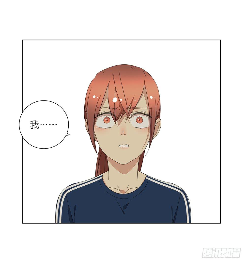 《相亲终结者》126.多余 第3页