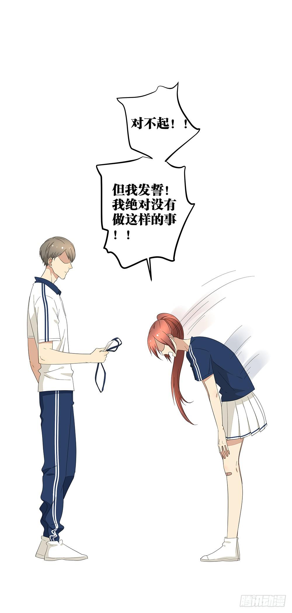 《相亲终结者》126.多余 第5页