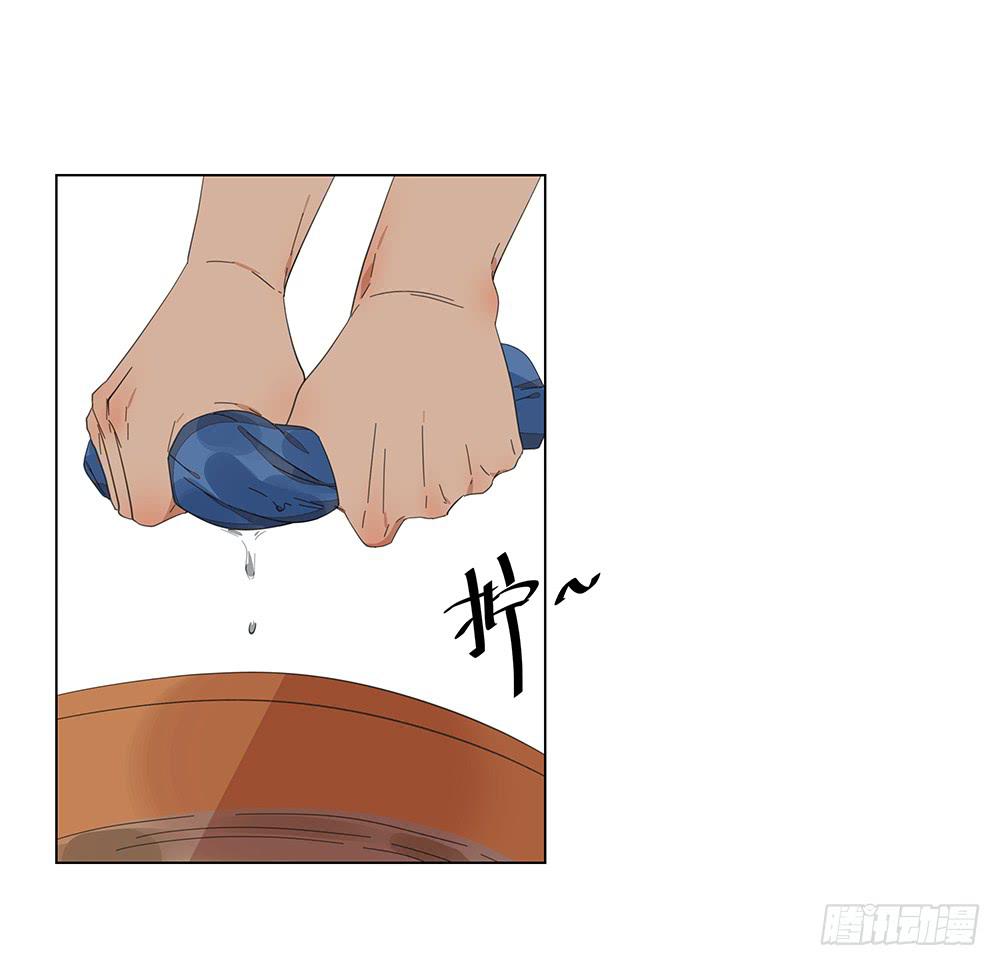 《相亲终结者》123. 学生证 第37页