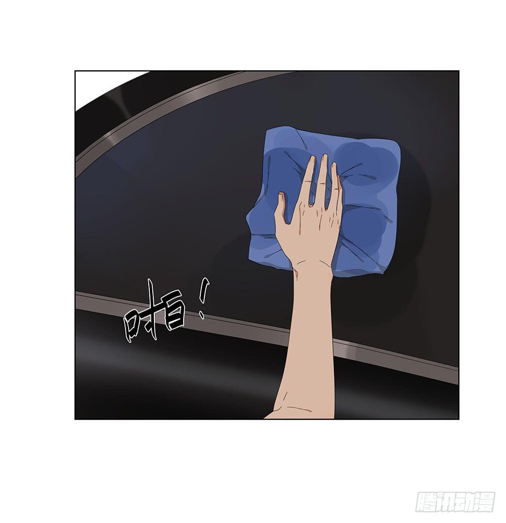 《相亲终结者》123. 学生证 第38页