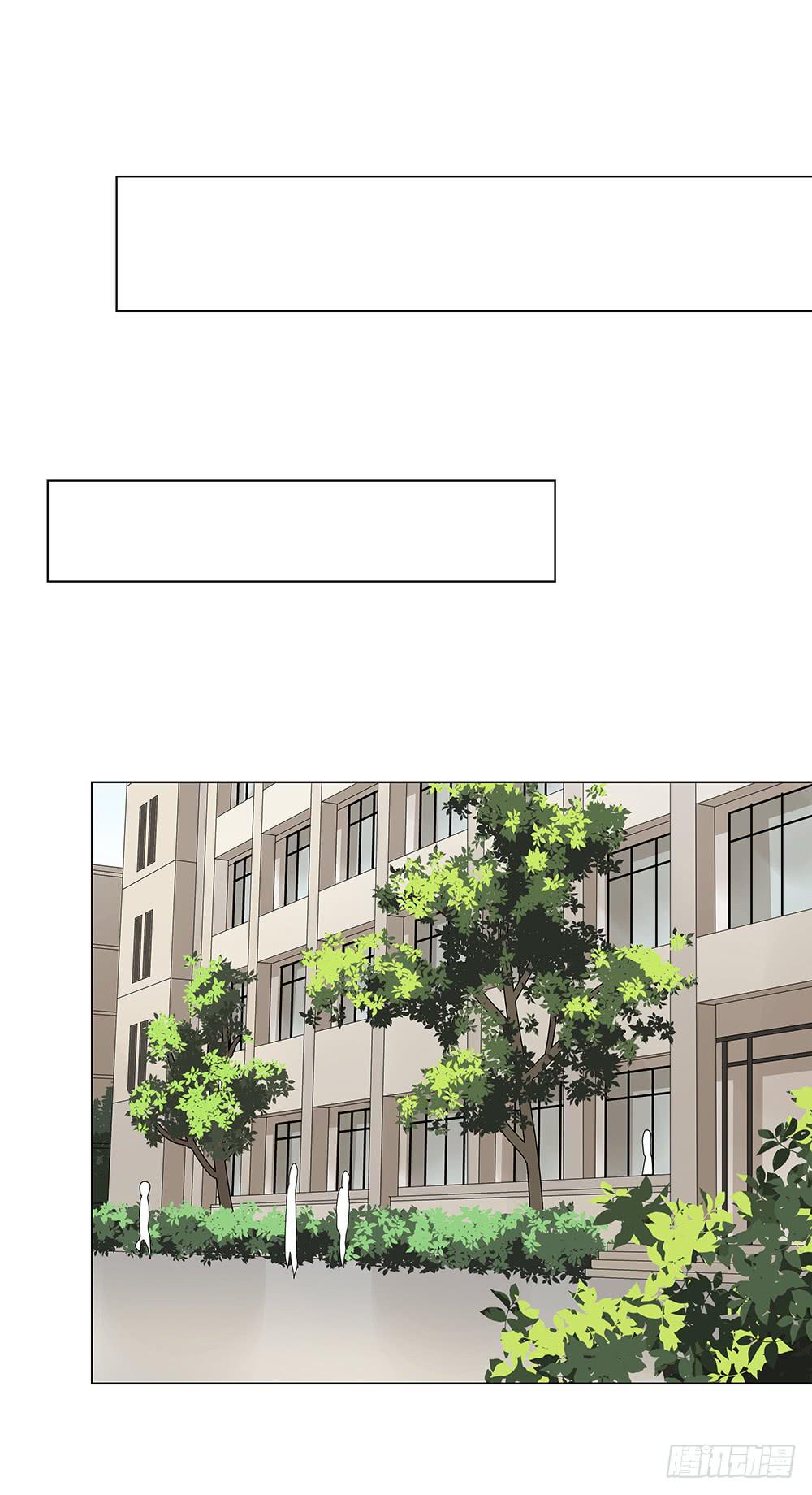 《相亲终结者》123. 学生证 第5页