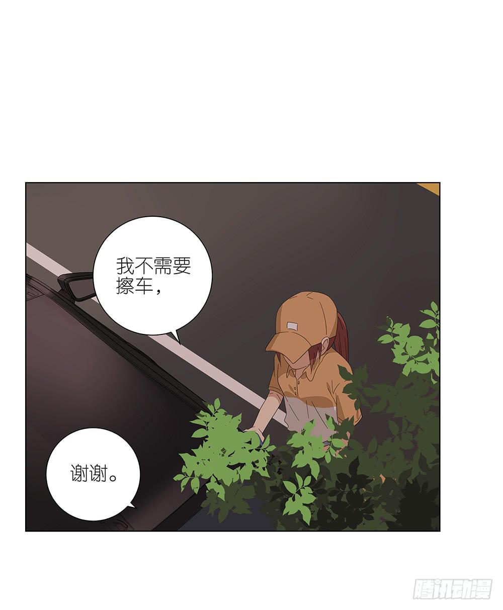 《相亲终结者》124.老妈 第2页
