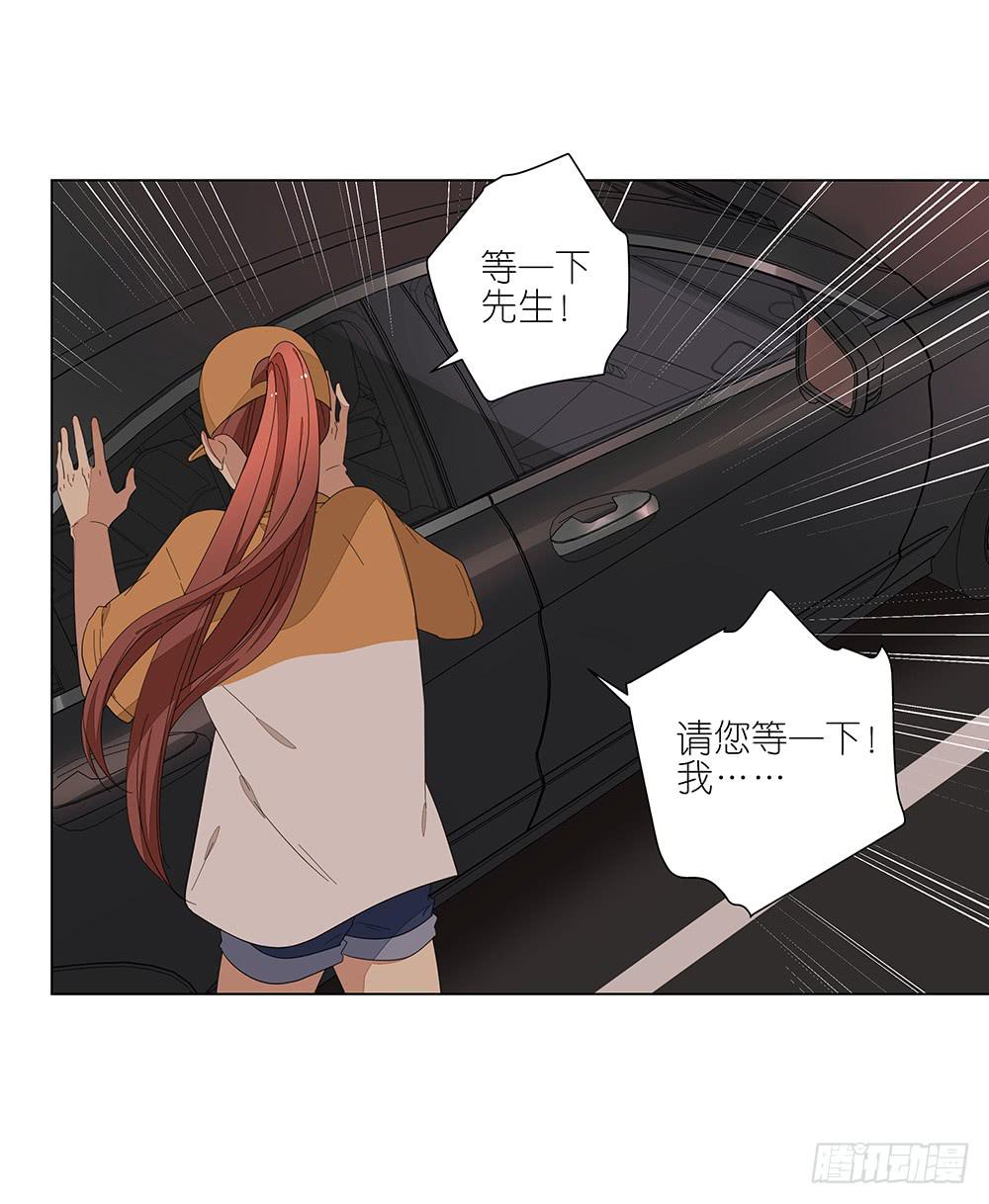 《相亲终结者》124.老妈 第5页