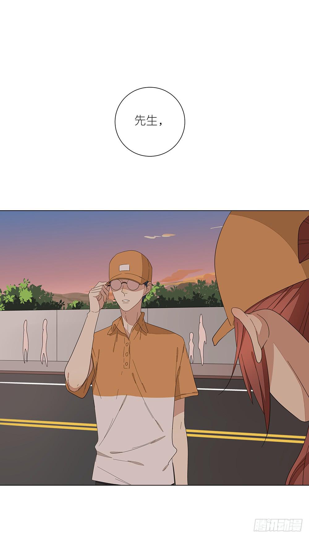《相亲终结者》124.老妈 第6页
