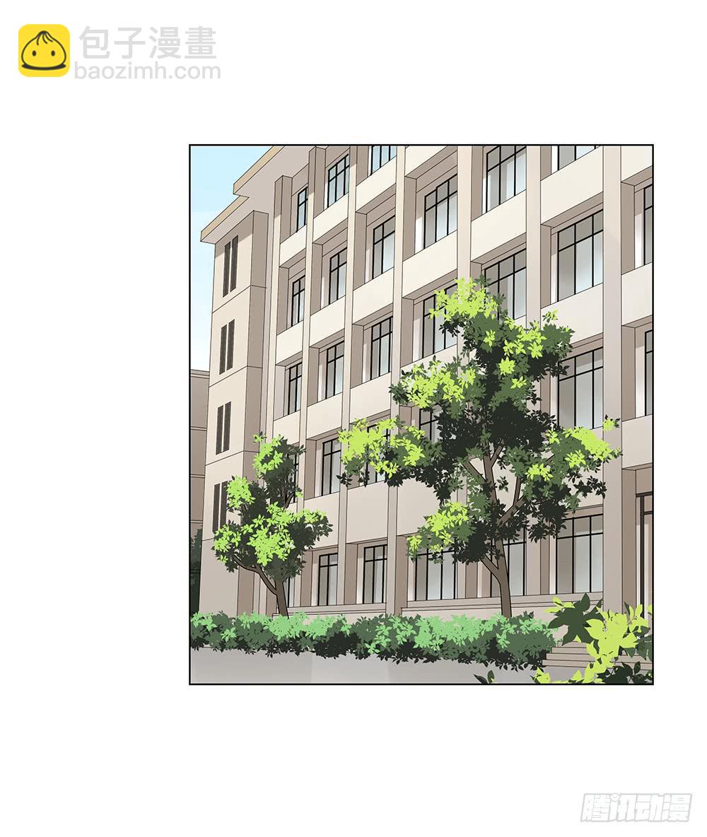 《相亲终结者》128 要给点教训 第15页