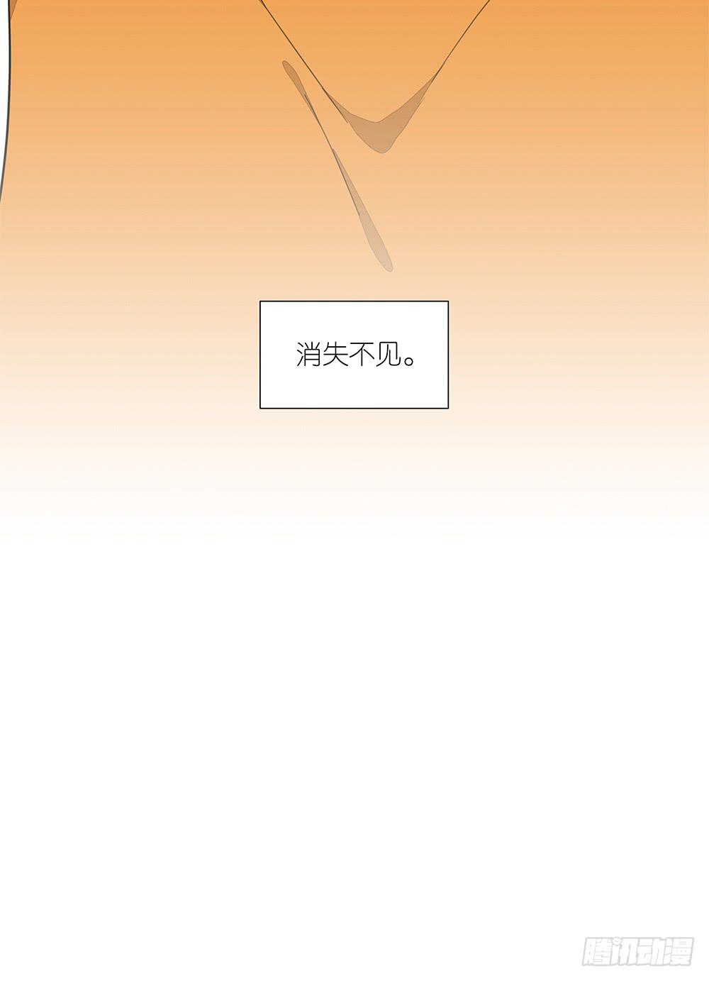 《相亲终结者》129.后知后觉 第37页