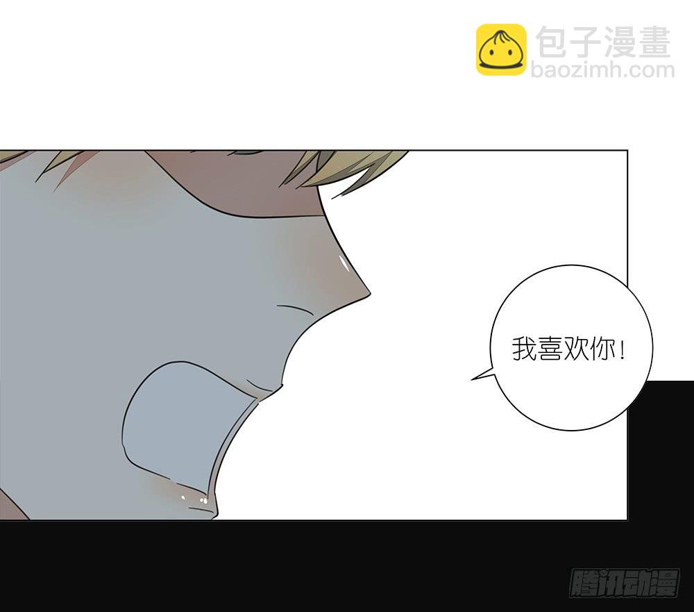 《相亲终结者》127.出大事了！ 第23页