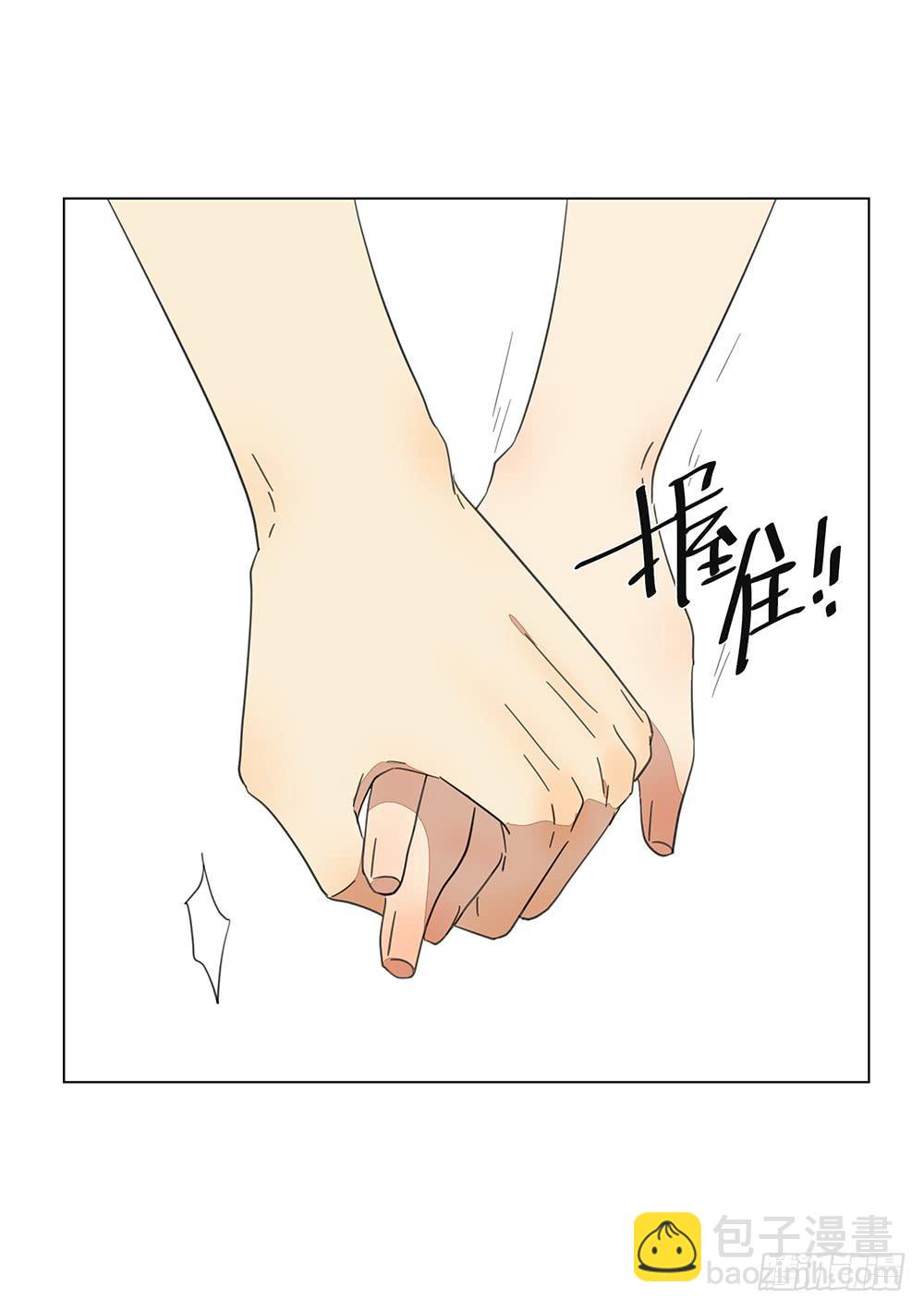 《相亲终结者》127.出大事了！ 第38页