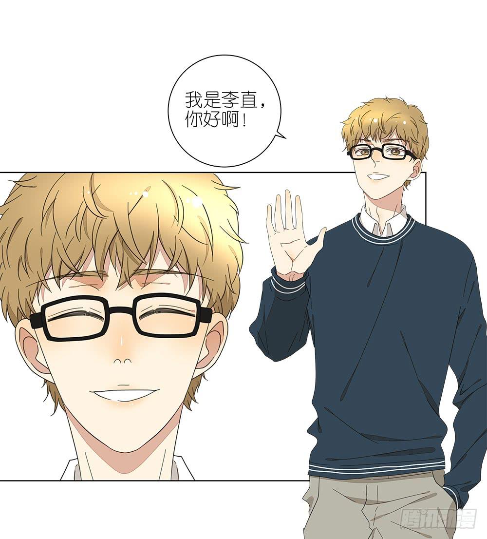 《相亲终结者》131.EQ&IQ 第8页