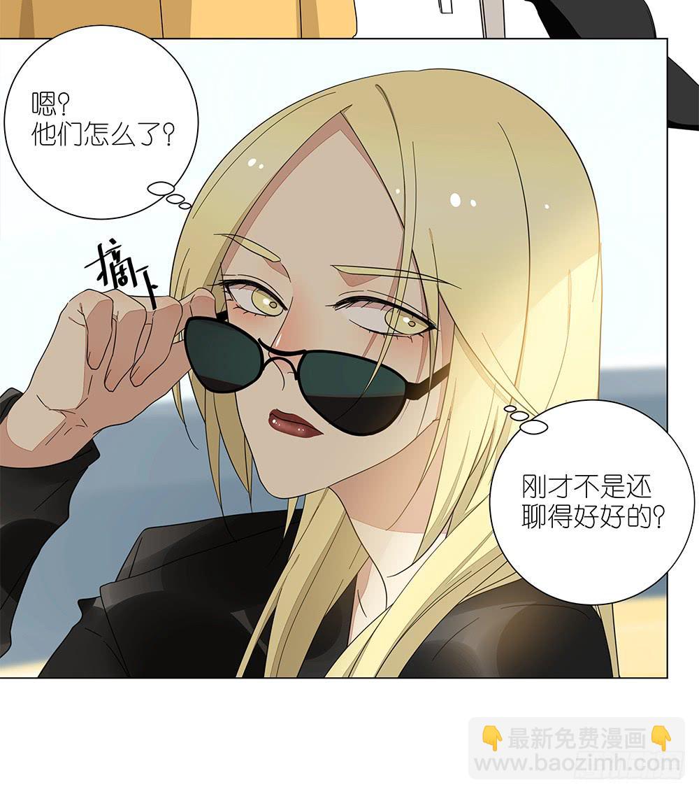 《相亲终结者》132.50分女 第24页