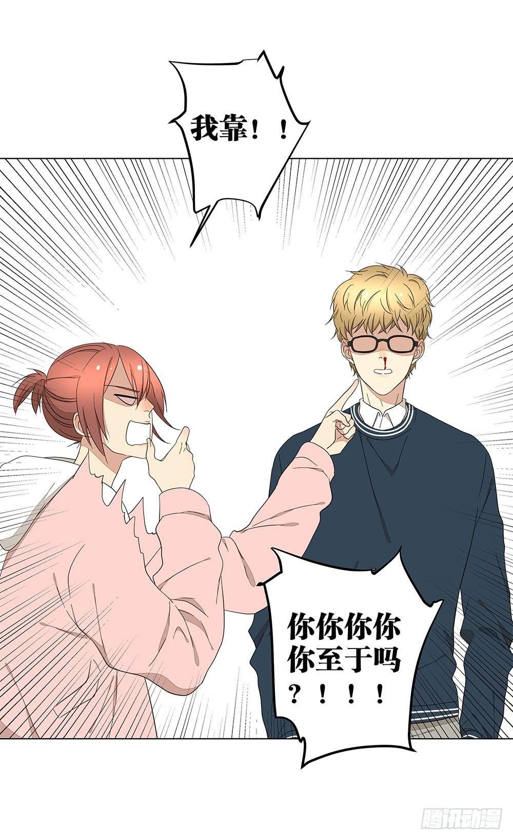 《相亲终结者》132.50分女 第30页