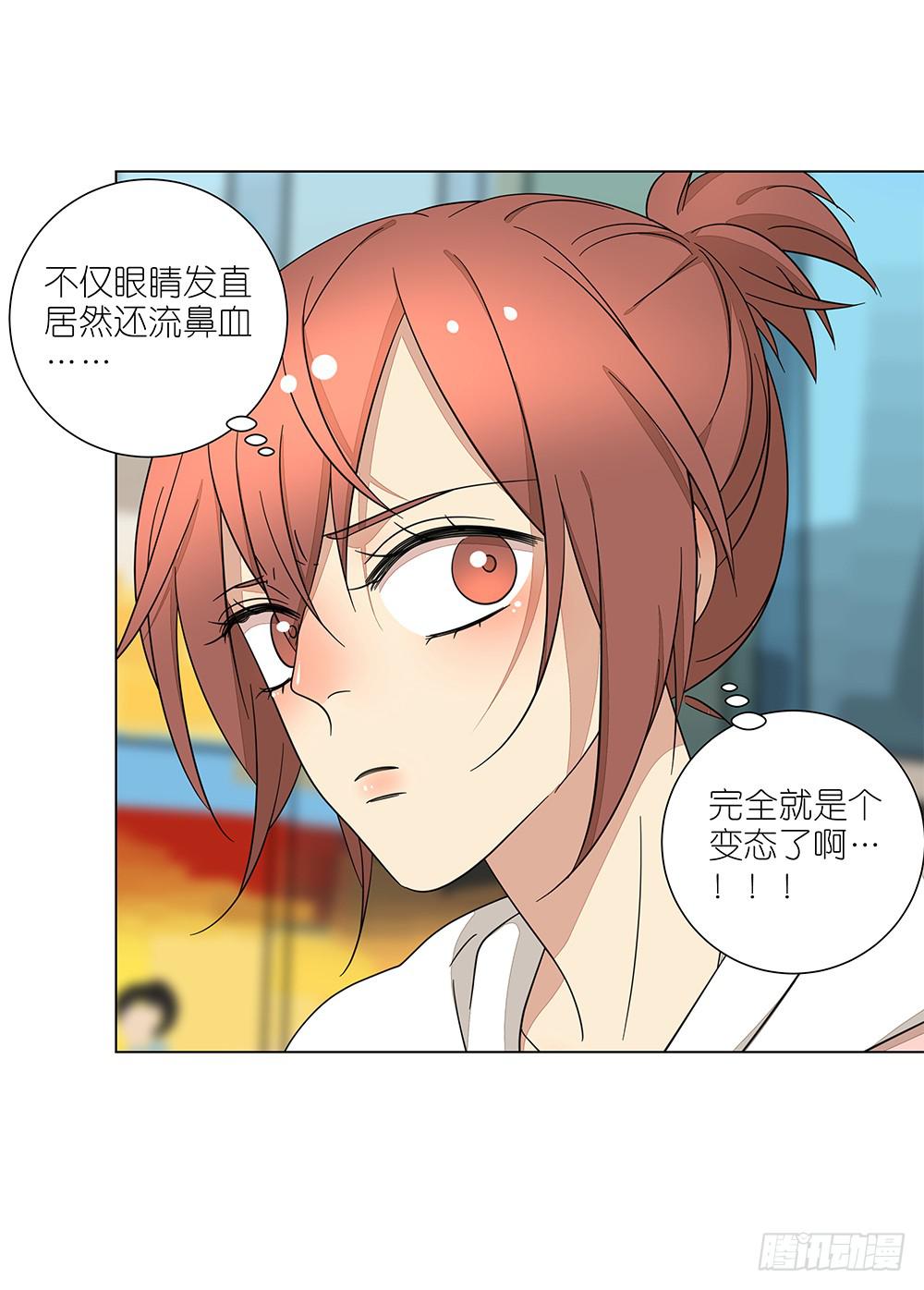 《相亲终结者》132.50分女 第33页
