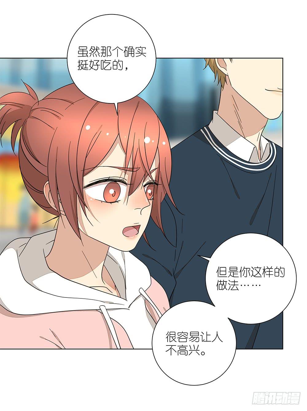 《相亲终结者》132.50分女 第4页