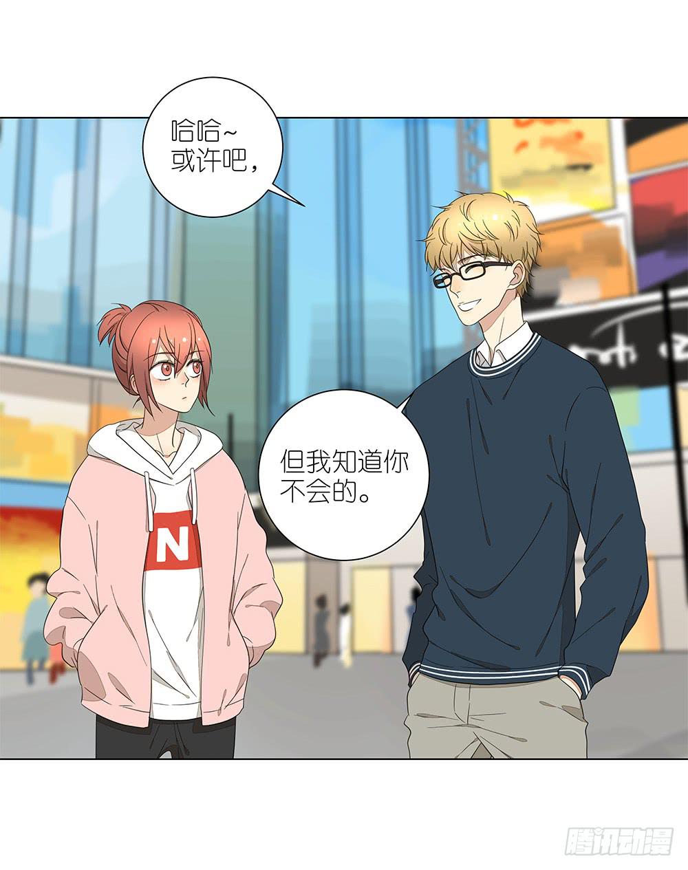 《相亲终结者》132.50分女 第6页