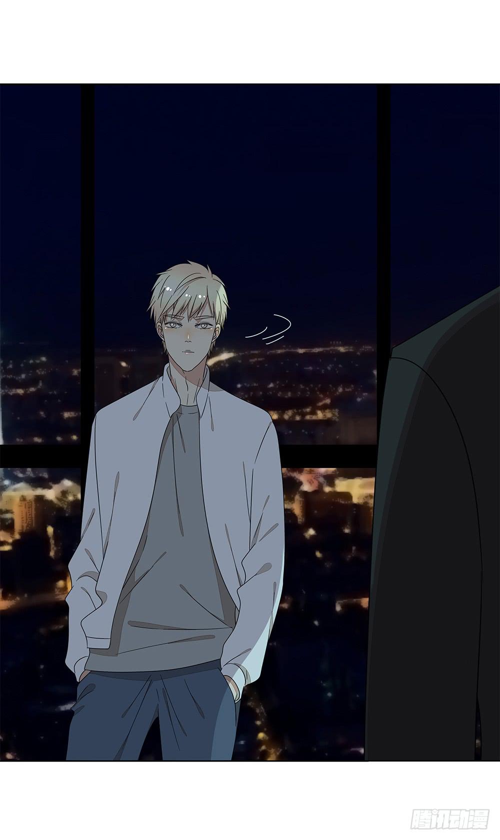 《相亲终结者》136.承认 第15页