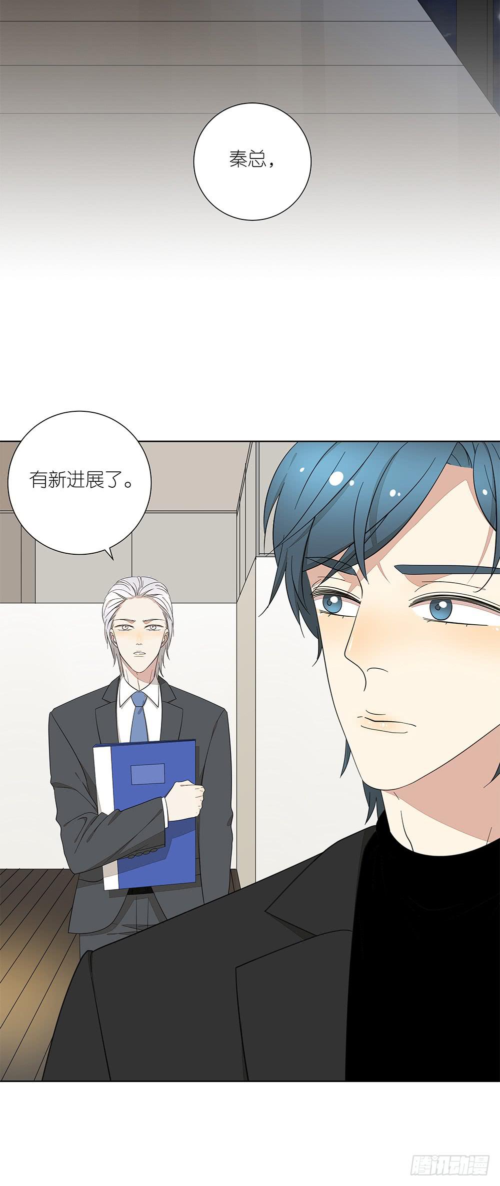 《相亲终结者》136.承认 第4页