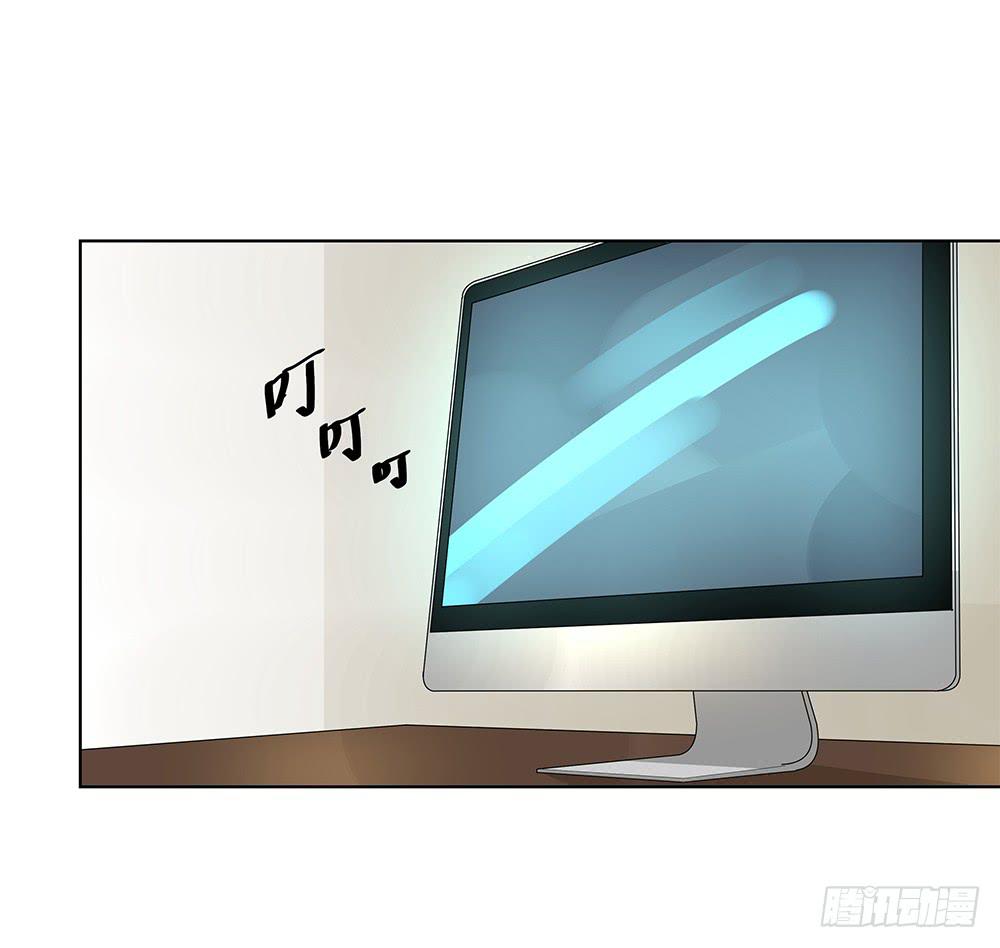 《相亲终结者》136.承认 第8页