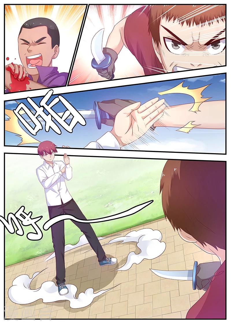 《全能装X系统》第58话 空手接白刃 第4页