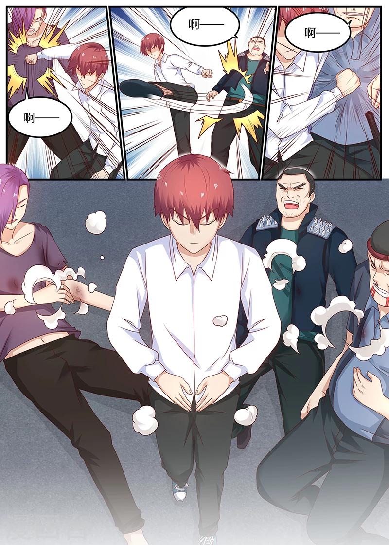《全能装X系统》第73话 于雪是我姐 第2页