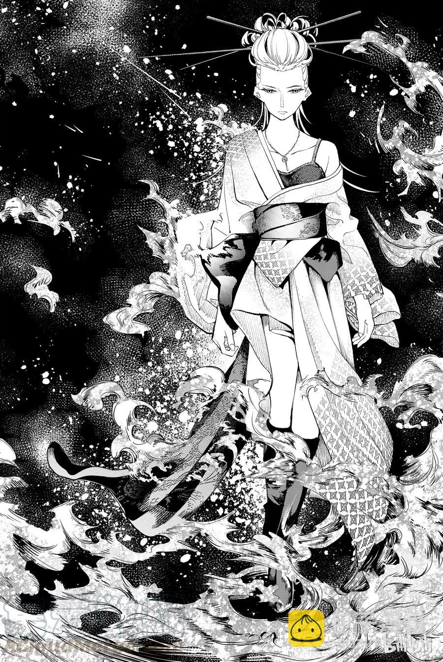 《请在伸展台上微笑》57 第16页